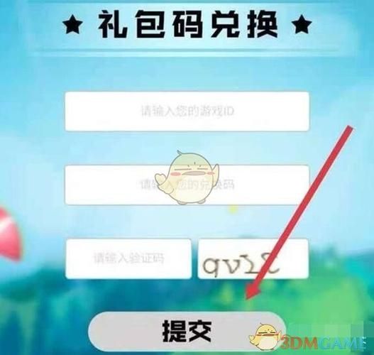 香肠派对2023兑换码有哪些