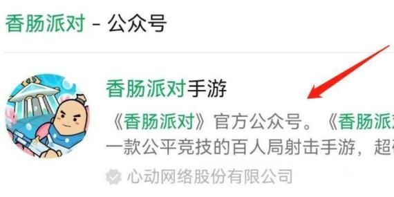 香肠派对2023兑换码有哪些