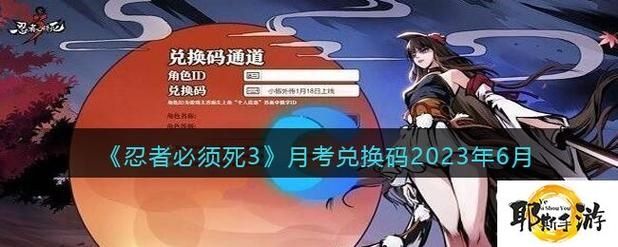 王者信条兑换码2023