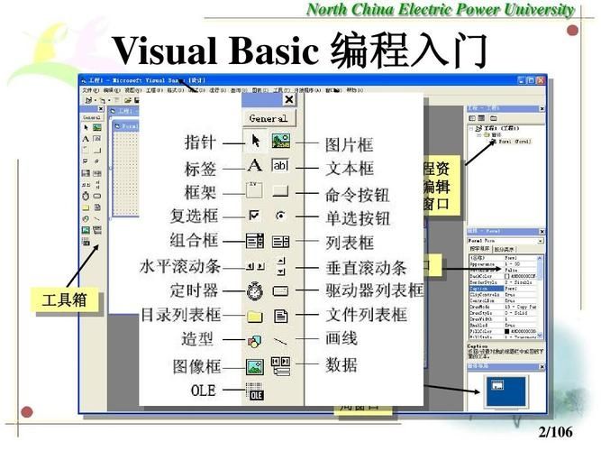 咘哩咘哩编程安卓客户端v1.0