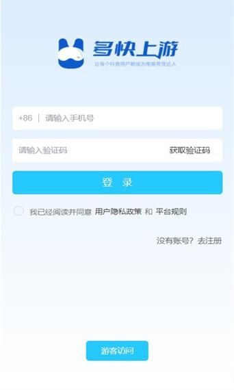 欢乐多一点手机版v2.0.8.2