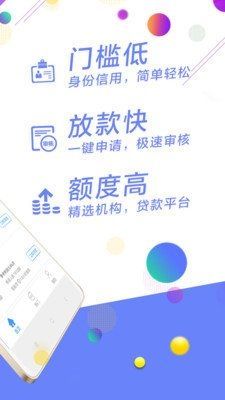 鑫亿安专业版v1.0.0