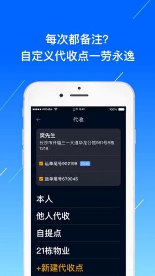 众配宝最新版v3.45.8