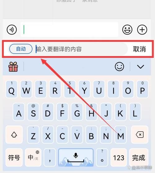 AI全能输入法手机版v1.0.1