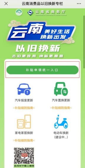 南物云南网物业最新版v1.0.0