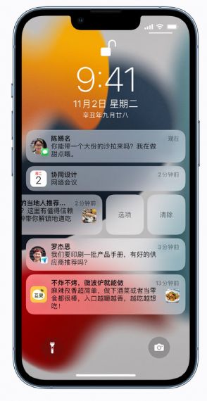 锁定通知v1.01