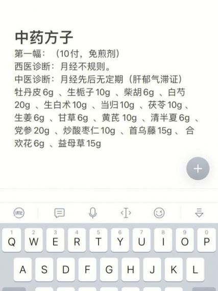 中药铺子最赚钱的自主研发药方是什么