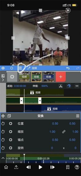 nodevideo剪辑安卓最新版v5.7.3