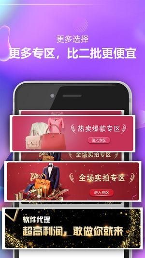 创想范v2.1.9