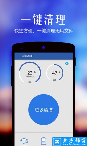 周转管家手机客户端v3.7.0