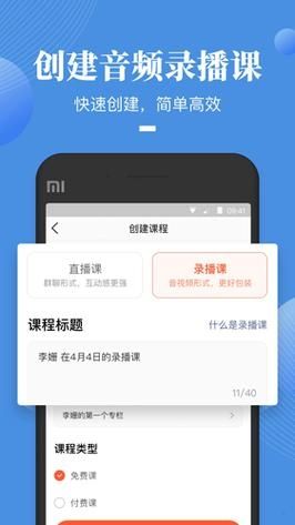 荔课安卓版v4.30.22