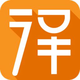 随译软件v3.5.0