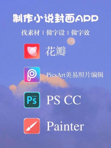 PSCC图片编辑手机版v1.1