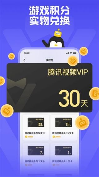 鹅盒安卓版免费v2.0.3