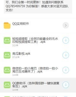 lsp软件库合集软件资料最新版免费v1.0