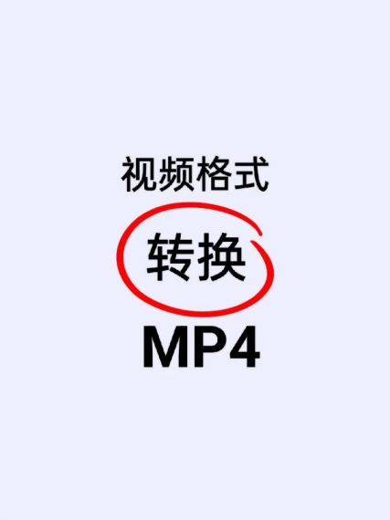 格式转换器mp4免费v6.7