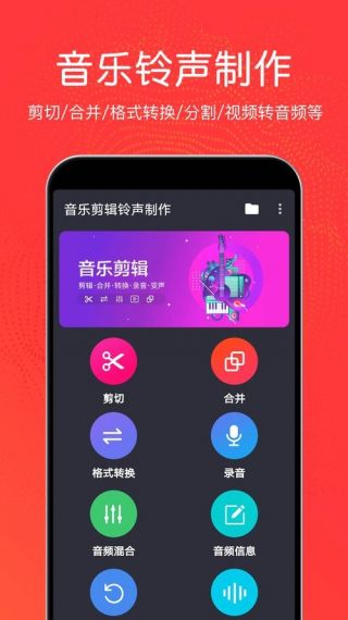 免费软件编辑器安卓版v3.0.6