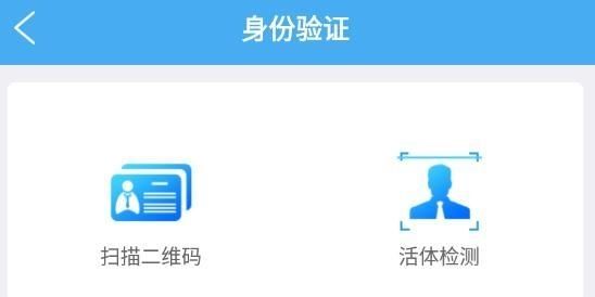 辽宁企业登记实名验证APP最新版v1.2