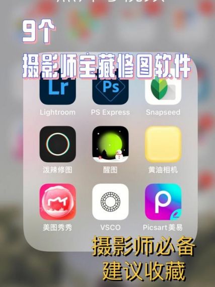 万能免费修图软件v1.0.8