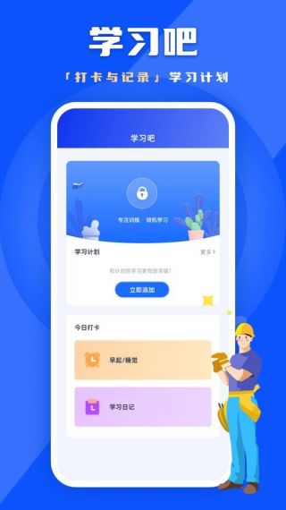 象辞答题笔最新版v1.0.0