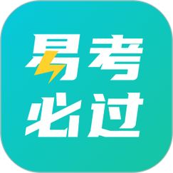 必过网最新版v2.4.45