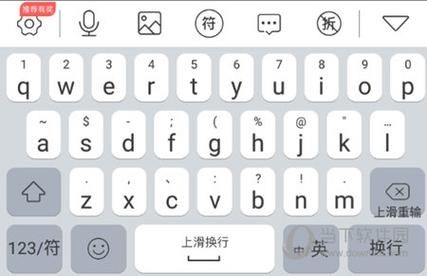 气球键盘安卓版v1.5.0