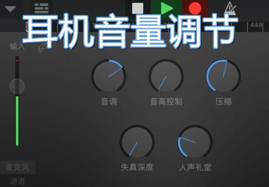 蓝牙音量控制v2.5.0