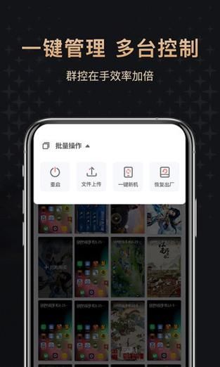 惠多永专业版手机v1.0.0