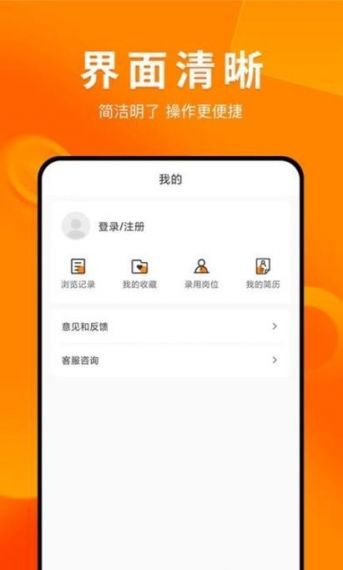 萝卜记账免广告v1.0.1