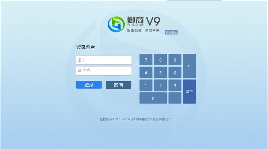 思源饮水v9.1.0.1