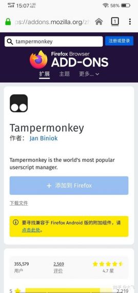 tampermonkey最新版安卓