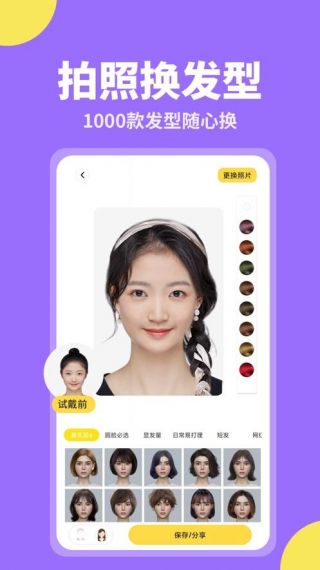 图卡相机免费版v2.1.8