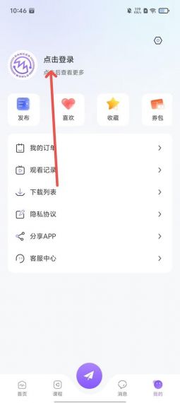 三上智能辅助最新版v2.8.1