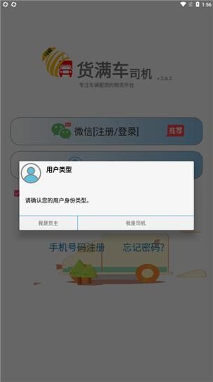 三上智能辅助最新版v2.8.1