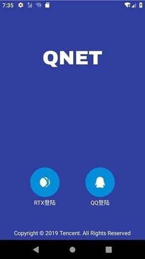 qnet手机最新版