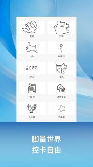 小兔乐跑免费版v1.1.0