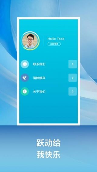 小兔乐跑免费版v1.1.0