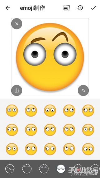 emoji表情贴图安卓版