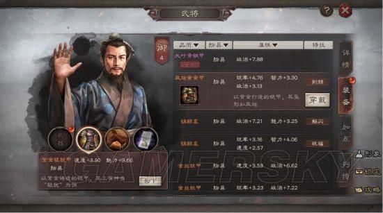 三国志战略版寻访怎么出橙将