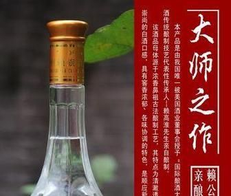 酿酒大师什么时候上线