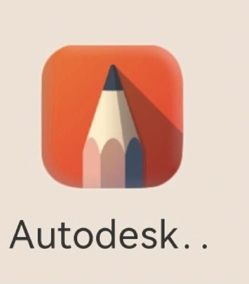 autodesk安卓版