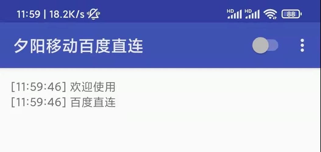 百度直连免流配置文件v1.0