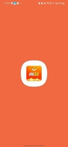 尚玩助手赚钱安卓v5.5.0