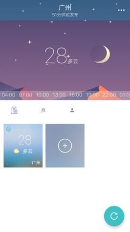 小喜通天报v1.3.0