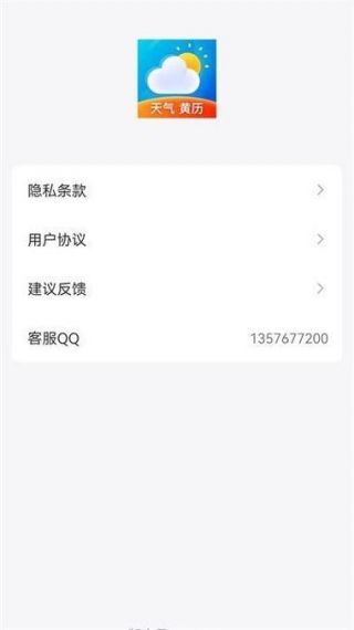 陇企联创专业版手机v1.1.9