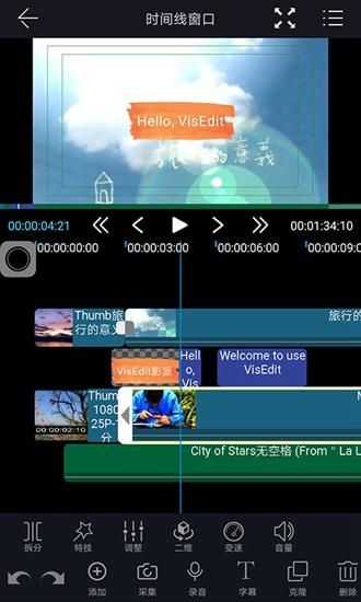 雷特影派免广告v1.2.4