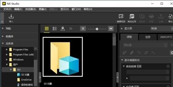 图像工具免费v1.0.3