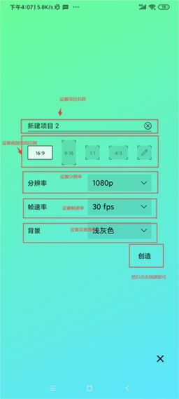 am剪辑软件免费中文版v5.0