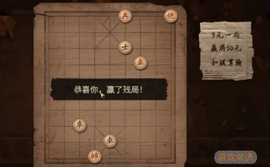 打工生活模拟器下棋怎么获胜