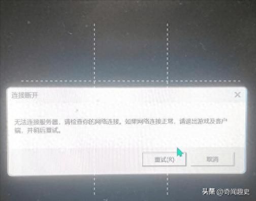 lol无限重连就是上不去2022怎么办